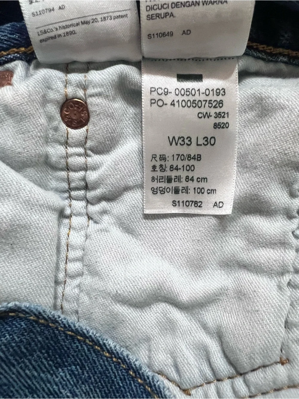 Levi's Men's Straight Blue Denim Jeans